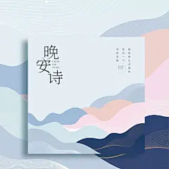 木墨办公几行晚安诗卡片礼盒装创意文艺有声卡片暖心语音卡片睡前晚安温暖句子生日礼物贺卡情人节礼品送闺蜜