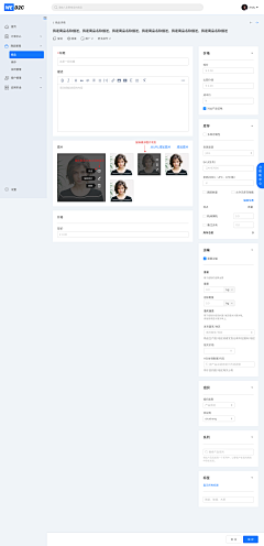 Phosphor_Yang采集到网页设计