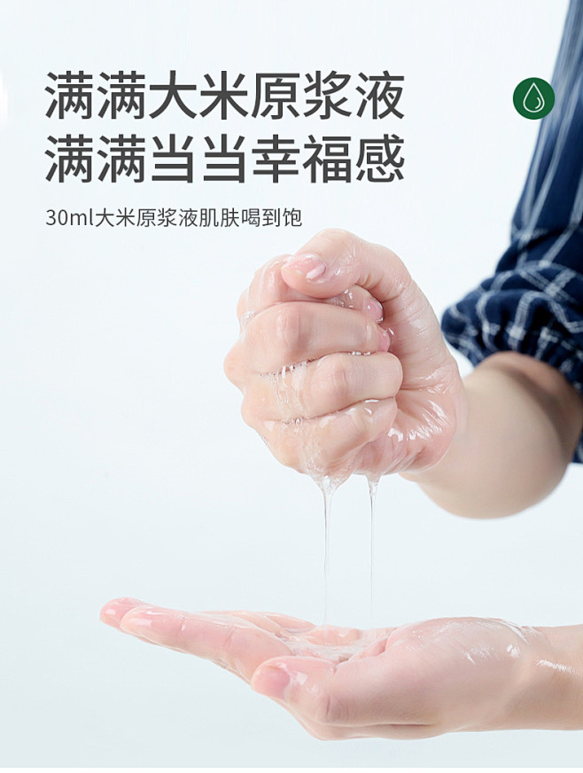 植物主义孕妇专用面膜女补水保湿哺乳期可用...