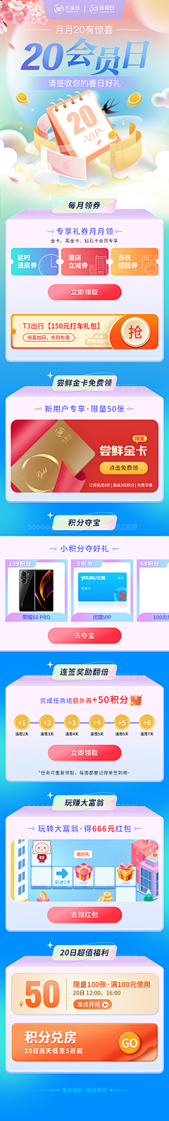 小时了了者采集到日常碎碎念