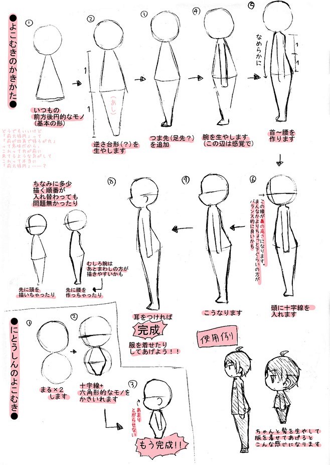 原画梦官网的微博
