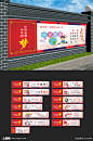 践行文明公益广告户外宣传围挡素材