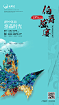 卖点页04