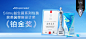 益倍适lifespace小蓝腰益生菌陪伴身材管理呵护肠道双歧杆菌-tmall.com天猫