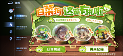 nvCuEO4R采集到Y-游戏(王者荣耀)