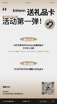 高冷的睡眠猫采集到双11