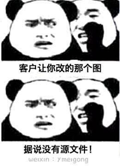 摆烂了家人们采集到hahaha