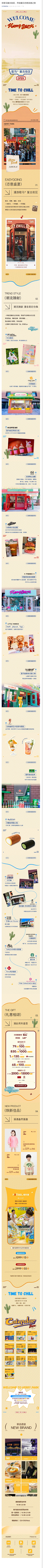 用户UGjebuhT采集到长图