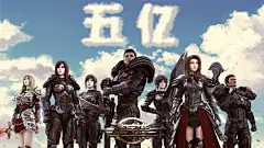 超神学院，雄兵连相关高清超清图片壁纸_看图_超神学院吧_百度贴吧