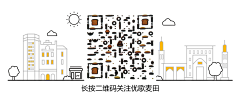 MGkkii采集到公众号 版头版尾