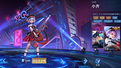 0010001采集到夜晚城镇 舞台 音乐
