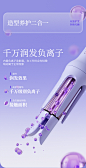 敏煌全自动卷发棒凹槽波浪卷电动卷发器不伤发负离子烫发卷发神器