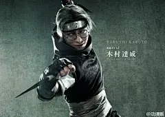 #火影舞台剧#又公开自来也、大蛇丸、药师兜三人定妆照宣传海报！ ​​​​