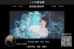 Ayane迟厌采集到苏苏苏喂