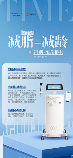 悲伤猪脚饭采集到产品仪器