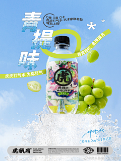 灵魂魔性小姐姐采集到黄酒素材