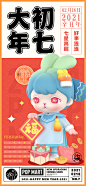 @POPMART泡泡玛特 的个人主页 - 微博