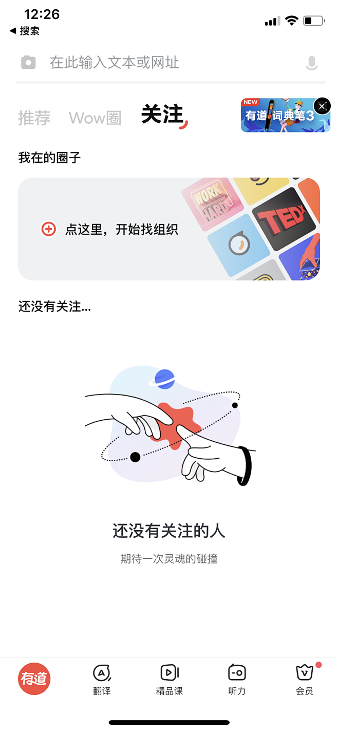 广告位置；banner设计