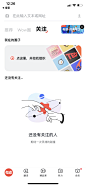 _app blank _T20201218 #率叶插件，让花瓣网更好用_http://ly.jiuxihuan.net/?yqr=11187165#