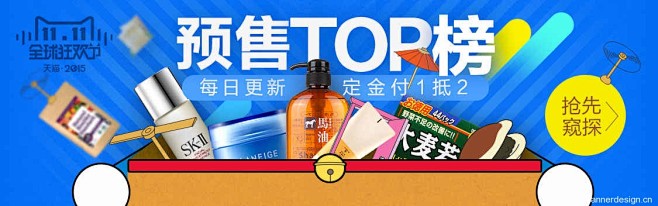 Banner设计欣赏网站 – 横幅广告促...