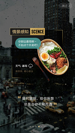 kimtatt采集到引导页