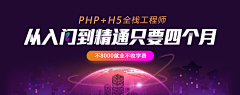 行年MMM采集到banner-科技金融