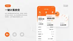 「迟来的2023」UI作品集汇总（我爱工作系列2)-APP-UICN用户体验设计平台