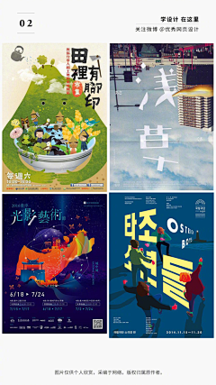 我叫当下采集到产品经理