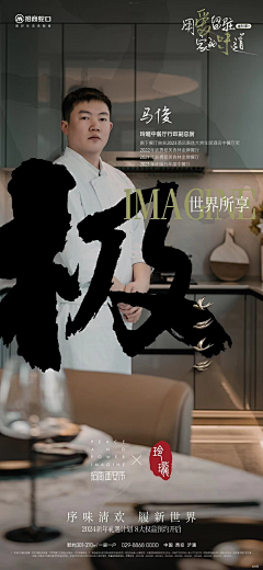 Jaycen采集到地产视觉 Visual4.0