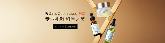修丽可官方旗舰店