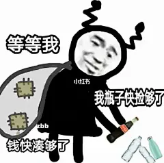 熊猫头表情包/ : 新鲜出炉！！！吵架专用！！！   #熊猫头表情包  #熊猫头沙雕表情包  #表情包分享  #表情包  #搞笑表情包