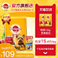 宝路官方狗粮 泰迪柯基中小型成犬专用牛肉味10斤500g*10小包装-tmall.com天猫