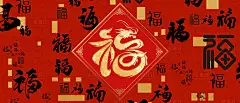 中国福简约红色喜庆复古风百字福海报-素材库-sucai1.cn