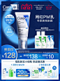 CeraVe PM乳夜间修护乳液 适乐肤烟酰胺敏感肌补水保湿提亮肤色女-tmall.com天猫