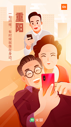 莫以执着心采集到APP--大品牌启动页