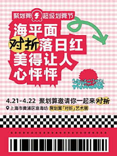 易安f采集到文案语录