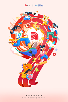 èµ„æº采集到灵感参考