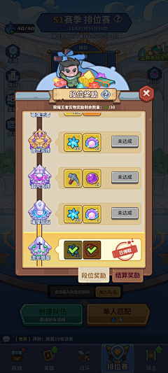 pop010采集到UI界面