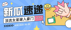 >Haru<采集到【banner】