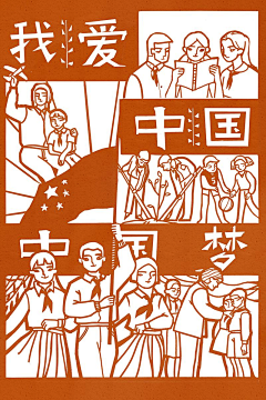 小婷-之晓婷采集到好看插画