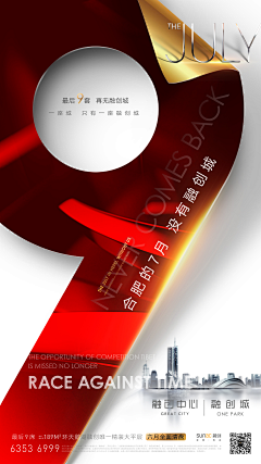 不会功夫的瞄采集到热销