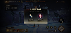 kellycall365采集到百闻牌