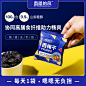 西梅干主图设计 (3)