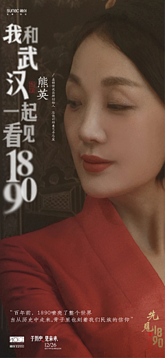 南征WJ采集到人物海报