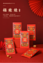 东方好礼2022虎年红包封个性创意新年可爱卡通过年利是封压岁包-淘宝网