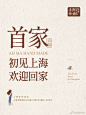 @阿嬷手作ahma 的个人主页 - 微博
