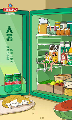 却上心头qwq采集到手绘