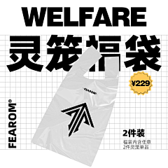 似水流年tbh采集到服装详情页