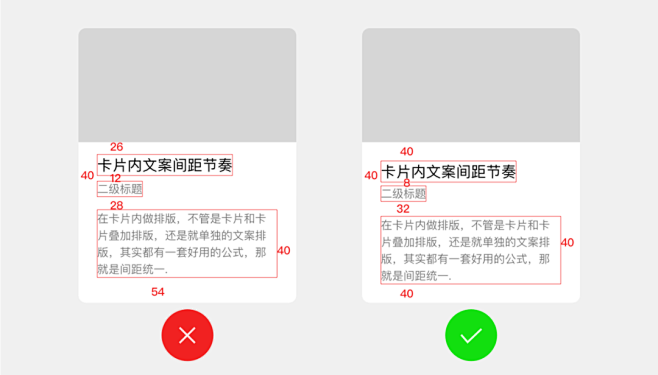 跳进大厂必备技能，UI中网格最佳实践 -...