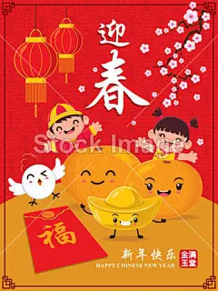 复古中国新年海报设计中国鸡特色。汉字#新年# #春节# #过年# #鸡年# #2017年# #新年素材# #春节素材# #海报# #设计素材# #生肖# #平面设计# #新年海报# #鸡年海报# #2017数字背景# #圣诞节装饰# #公鸡# #卡通插画# #雄鸡# #新年贺卡# #鸡年日历# #2017年日历# #白背景# #rooster# #金鸡报春# #红包设计# #圣诞节素材# #新年banner# #福字# #鸡年壁纸# #鸡年头像# #年年有余# #恭喜发财# #新年折扣banner# #鸡